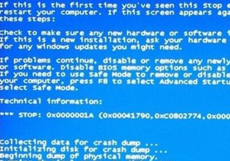 学会解决win7系统蓝屏问题,女朋友肯定称你为大神