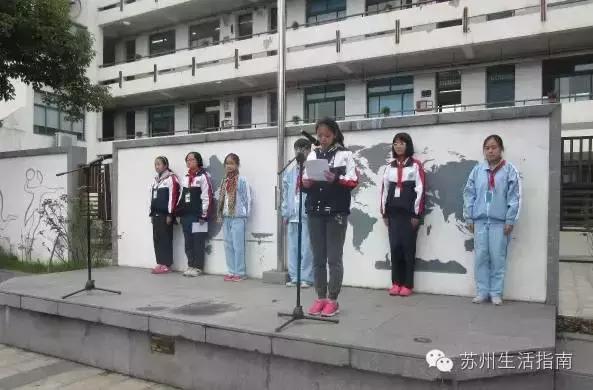 苏州初中在苏州排名,苏州初中的排名