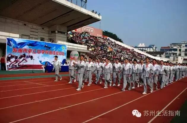 苏州初中在苏州排名,苏州初中的排名