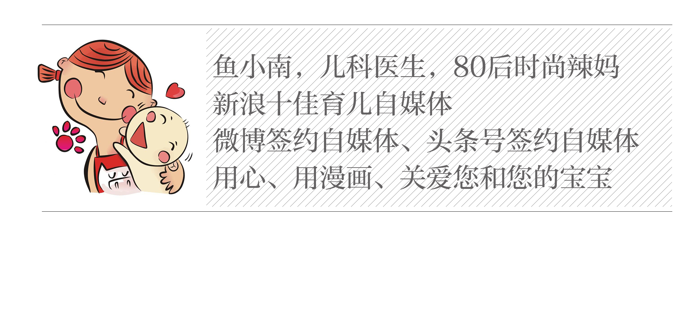 婴儿咳嗽鼻子呼哧呼哧是感冒了么,婴儿咳嗽有鼻涕呼哧呼哧怎么办