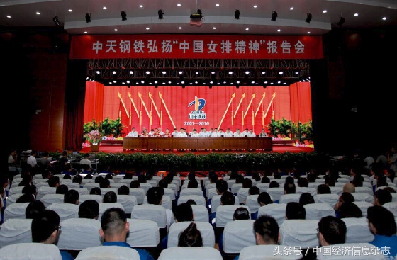 绿色钢城如日中天