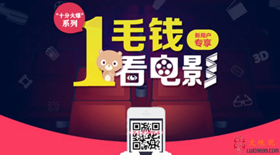 低调的百度钱包，其实一直在默默发力