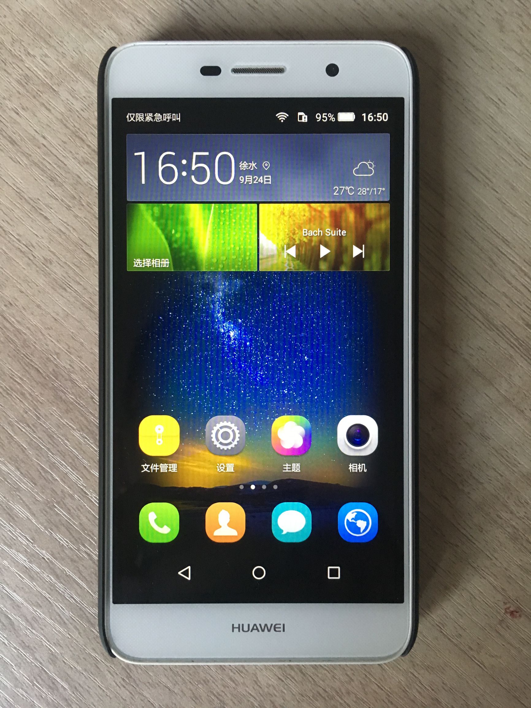 三百多元网购的手机怎样,500块钱未拆封的手机