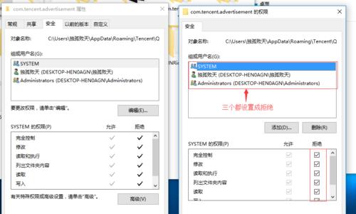 快速去除牛皮癣广告的妙招,qq对话框的广告如何屏蔽