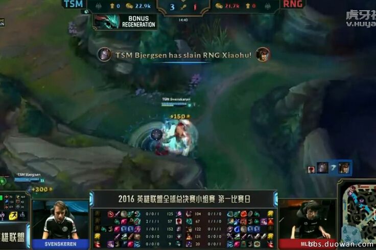 s6总决赛第一场ssg,s6rng总决赛几强