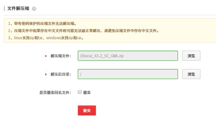 阿里云虚拟主机怎么建立网站,阿里云免费虚拟主机安装