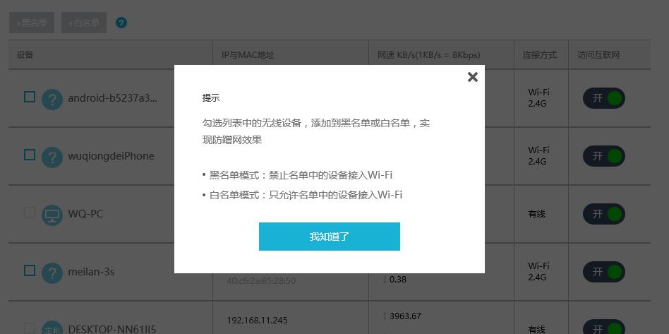 路由器也可以赚钱,路由赚钱宝