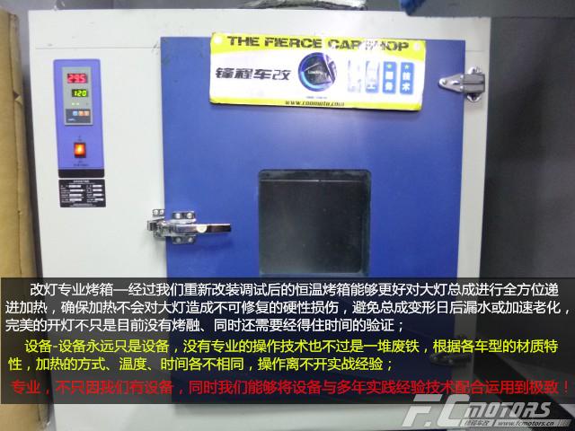 科鲁兹改灯双光透镜,科鲁兹灯光改装恶魔眼