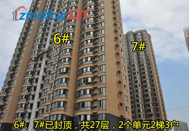 世纪景苑最新情况,驻马店中发世纪景苑