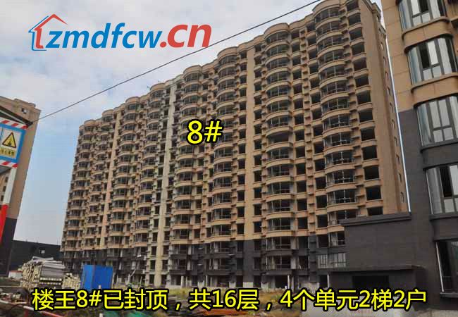 世纪景苑最新情况,驻马店中发世纪景苑