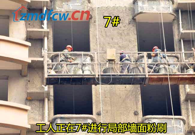 世纪景苑最新情况,驻马店中发世纪景苑