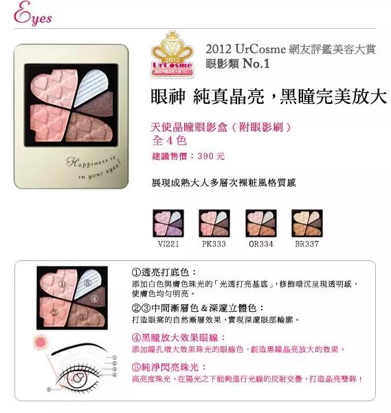 日本的人气彩妆品牌有哪些呢,日本平价彩妆排名前十品牌