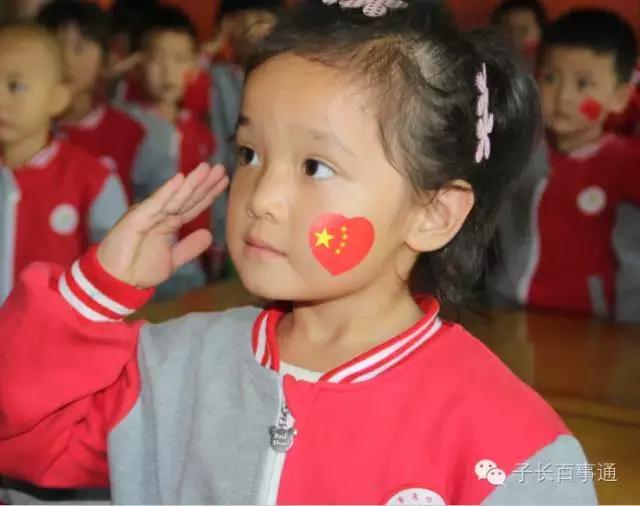幼儿园为祖国庆生日,庆祖国华诞幼儿园