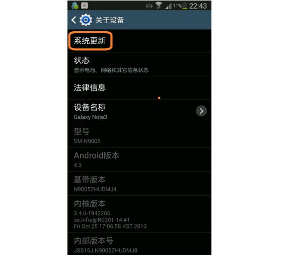 三星手机升级oneui4.0后出现卡顿,三星s7edge升级oneui