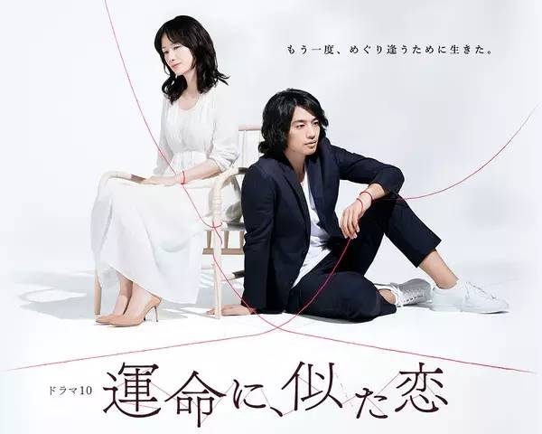 2016年校园恋爱日剧,2016年高分日剧