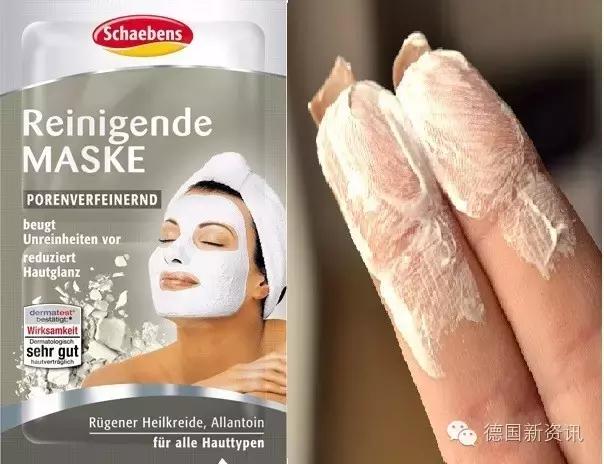 德国雪本诗面膜眼唇,德国雪本诗紫红色