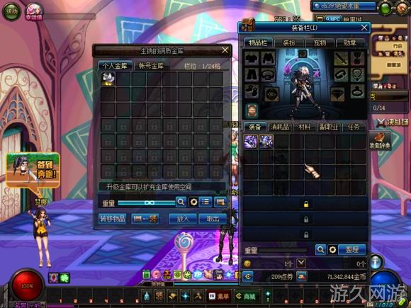 dnf主播有偿毁号,dnf主播故意毁坏玩家账号