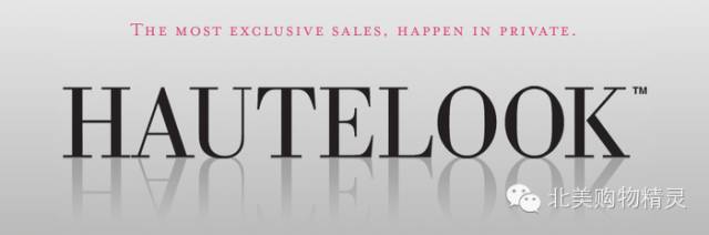 打折季已过?错!全年都在打折的北美5大时尚闪购网－收藏版