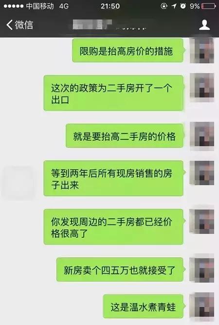 南京主城区降价最多的小区,南京高淳236个小区价格表