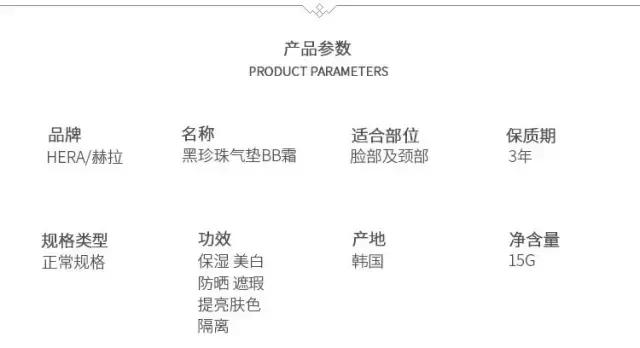 韩国正品hera赫拉气垫bb霜c21,hera赫拉气垫bb霜longstay版