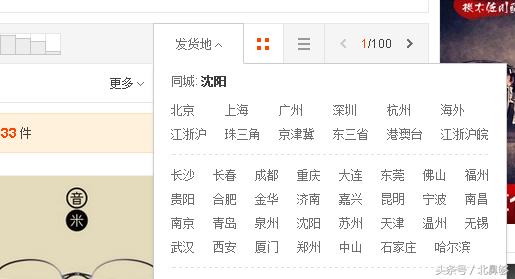 淘宝买二手手机注意事项,淘宝售卖虚拟产品注意事项