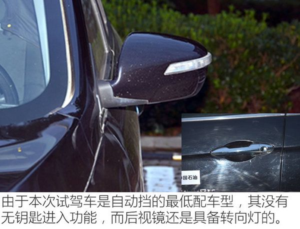 既创新又满足需求试驾东风风神ax7,东风风神全新ax7测试