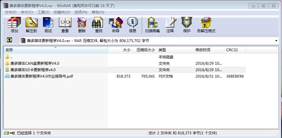比亚迪唐蓝牙放不了歌,比亚迪唐蓝牙总是断