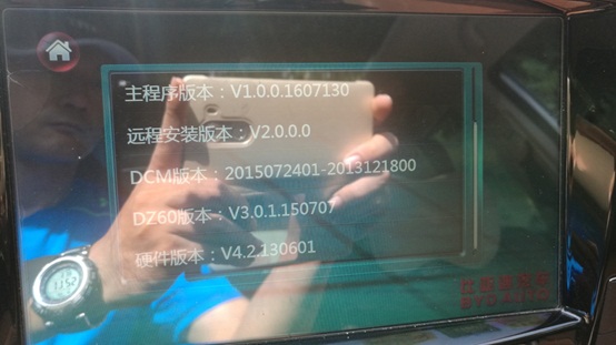 比亚迪唐蓝牙放不了歌,比亚迪唐蓝牙总是断