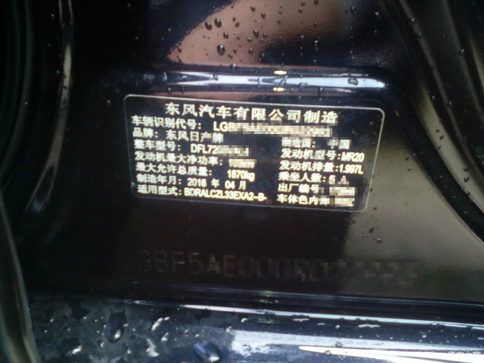 从蓝鸟到轩逸,轩逸经典和天籁一个模样