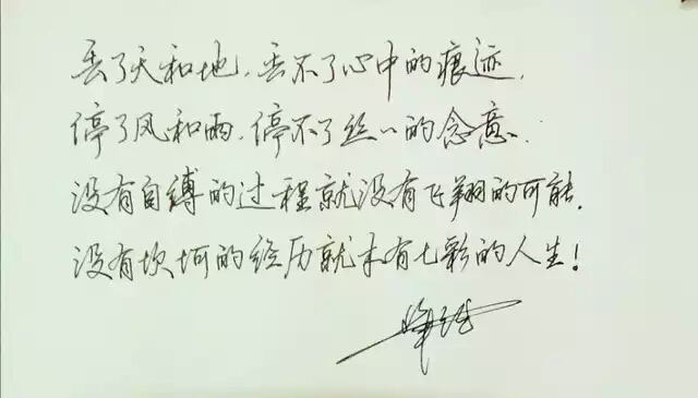 写得一手好字的好处下一句是什么,写一手好字的技巧和方法