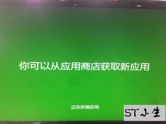 做系统教程win7不用u盘,做系统时没有专业版