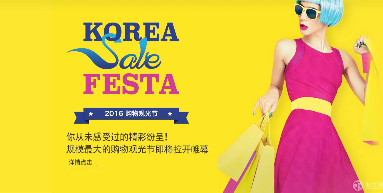 韩国旅游购物必买2018,国庆黄金周去韩国旅游