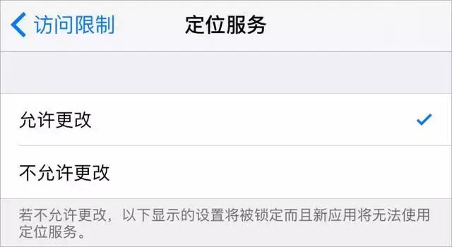 ios10相册回忆如何关闭,ios相册隐藏功能是ios几出现的