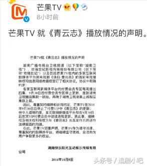 芒果tv为什么充不了会员,芒果tv停用了会员怎么办