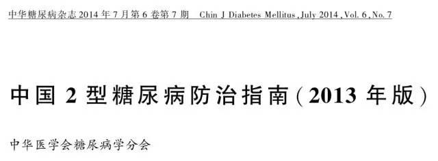 糖尿病怎样诊断出来,糖尿病诊断很麻烦吗