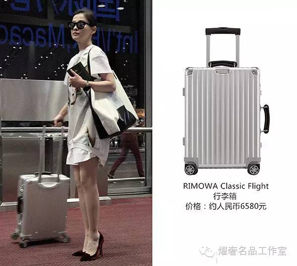 10.1出去玩穿什么,rimowadior旅行箱包