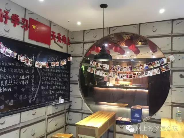 武汉怀旧餐厅80年代,武汉怀旧餐厅