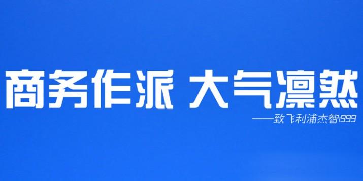 这个三线老牌手机,带我走过天南地北,猜它是谁?