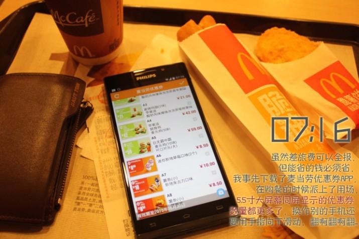 这个三线老牌手机,带我走过天南地北,猜它是谁?