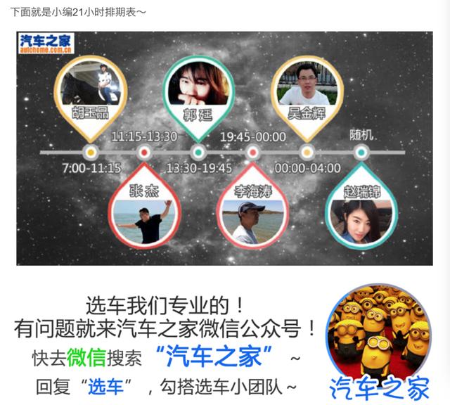 奥迪的10大忠告,你不知道的奥迪小秘密