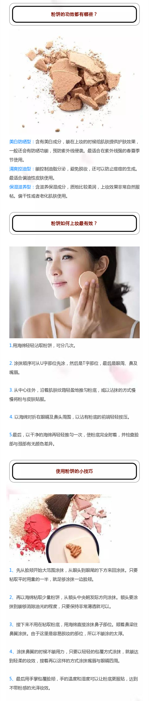 今年日本粉饼排行榜前十名,日本大e粉饼