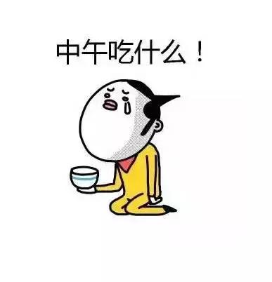 美石记为你解读一个来自吃货的心声~