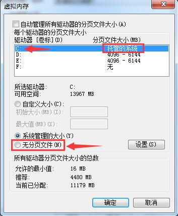 电脑c盘优化提速最快的方法,电脑c盘扩大后能提高运行速度吗