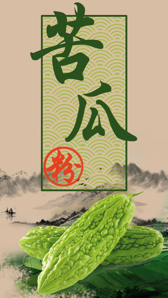 苦瓜的小妙用,苦瓜治痔疮是真的吗