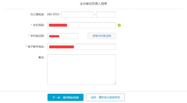 阿里云icp备案服务码多少钱 (阿里云icp备案视频格式)