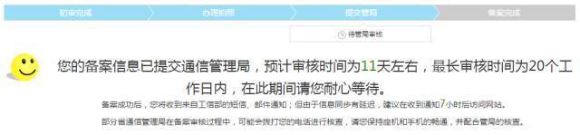 阿里云icp备案服务码多少钱 (阿里云icp备案视频格式)