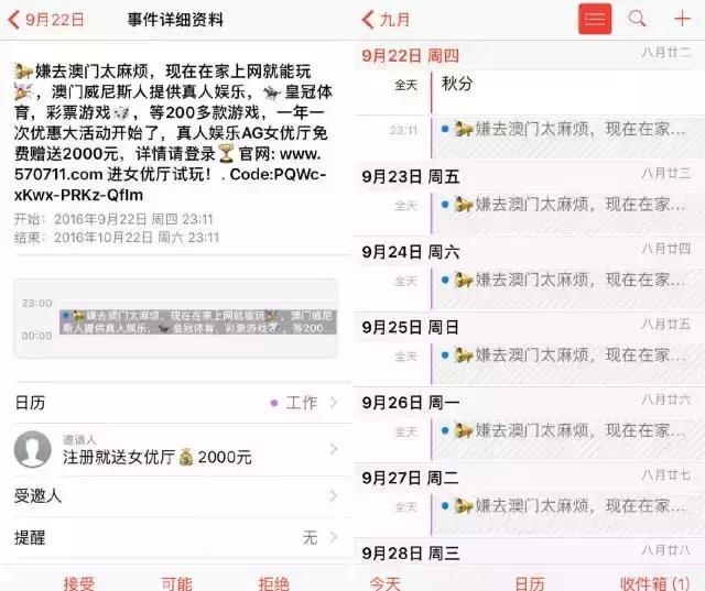 来点实用的干货,iphone快捷指令实用小技巧教程