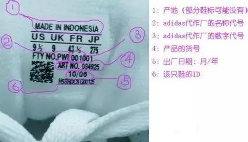 阿迪达斯正品鞋真假辨别,阿迪耐克怎样辨别真假衣服