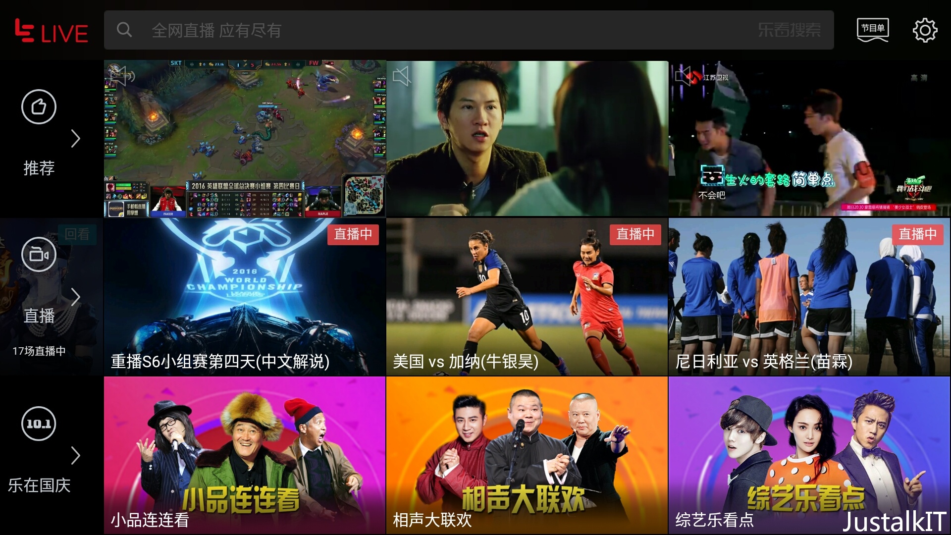 乐视乐PRO3AI怎么样,乐视乐pro3跑分