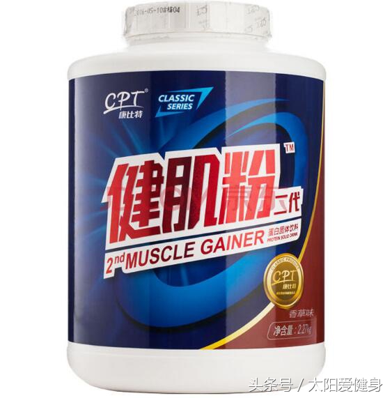 你在用粉吗？你想用粉吗？健身者们进来一起来讨论蛋*粉白**吧